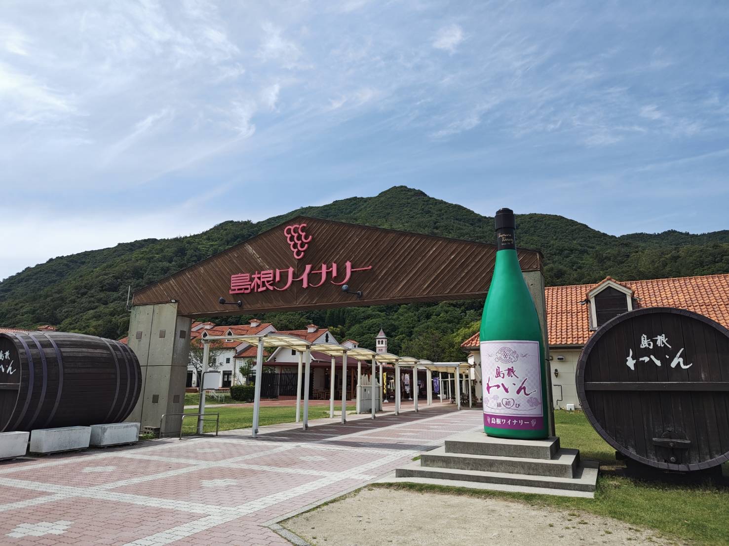 島根ワイナリー