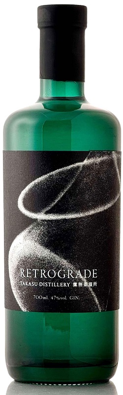 レトログレイド